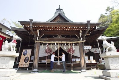 三光稲荷神社