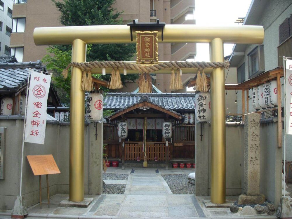 御金神社