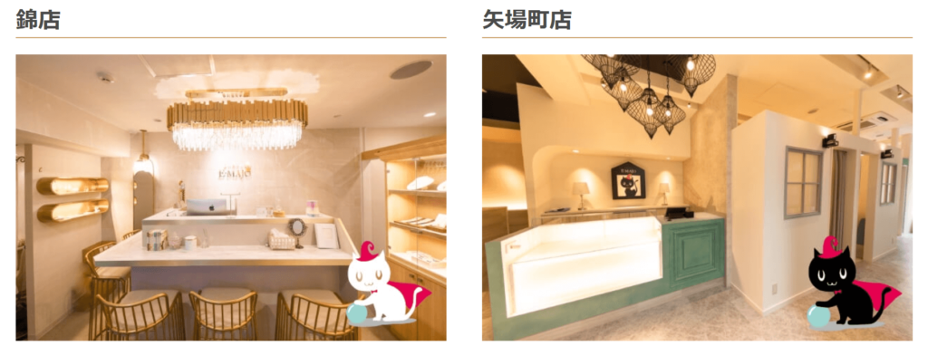 電話占いアクシア