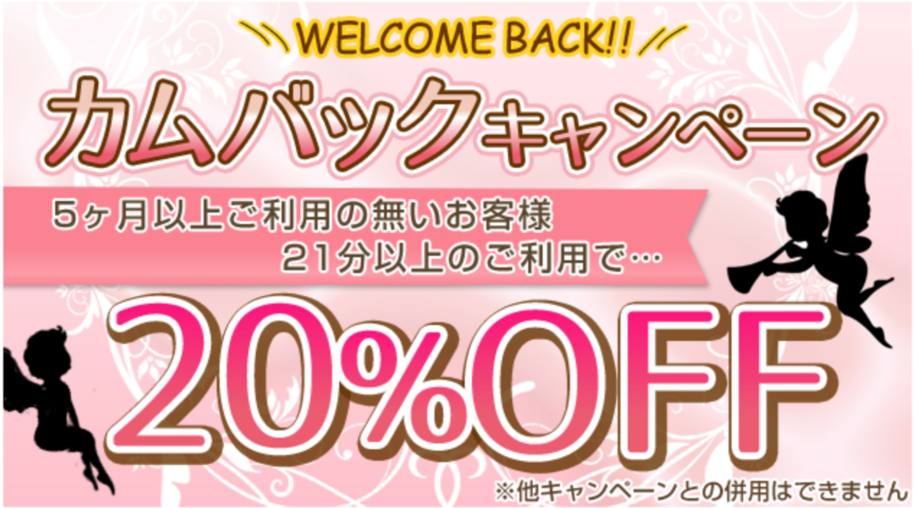 電話占いフレイヤ