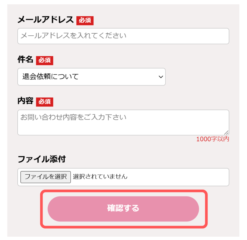 電話占いマディア