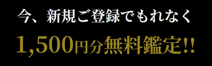 電話占い梓弓