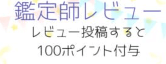 電話占いひとみワールド