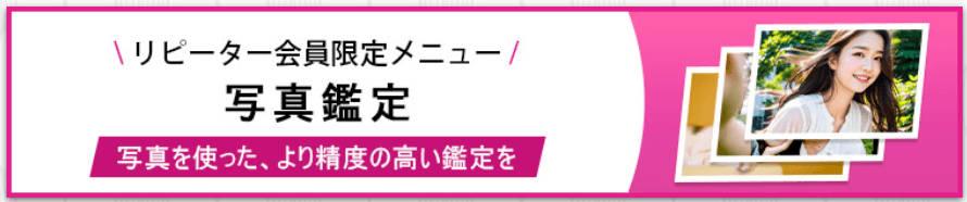 電話占いマディア