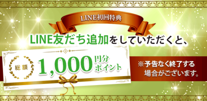 電話占いマディア