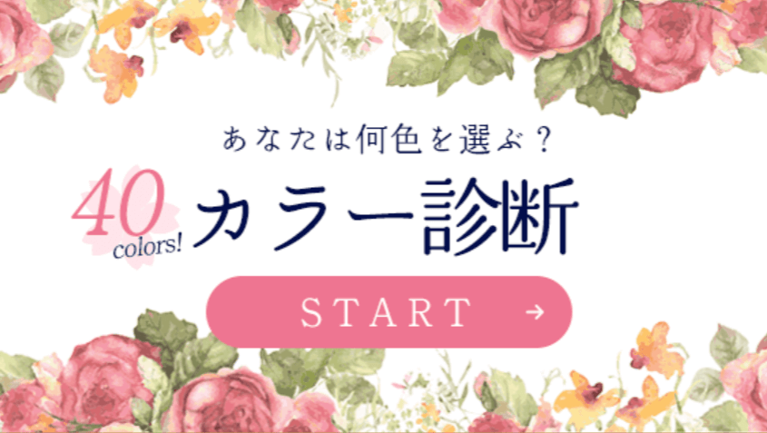 電話占いサンクチュアリ