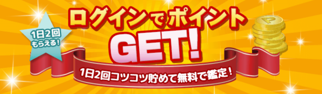 電話占いサンクチュアリ