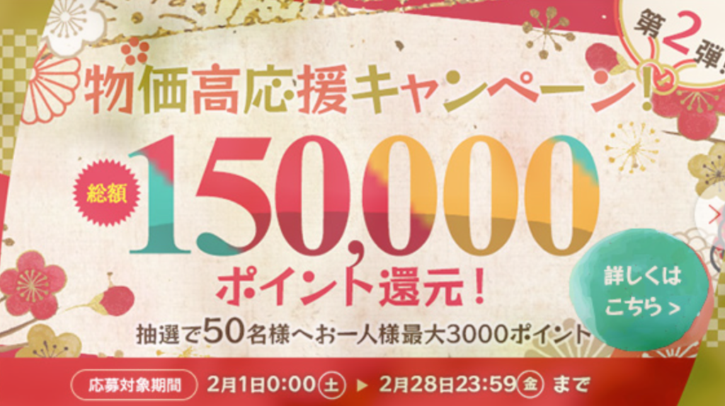 電話占いサンクチュアリ