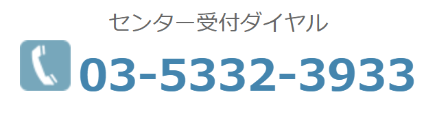 電話占いラピス