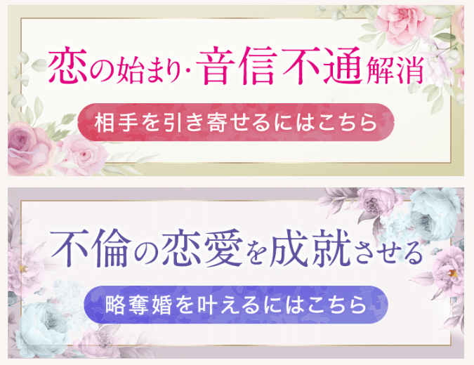 電話占いシリウス