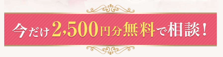 電話占いシリウス