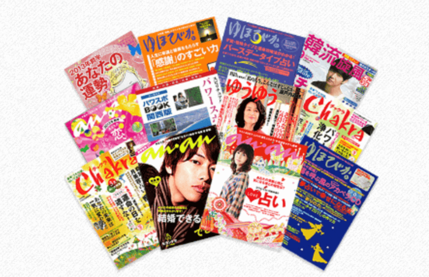 電話占いミアレ