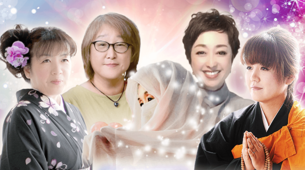 電話占いミアレ