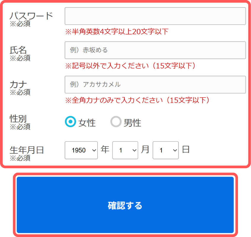 電話占いテレサ