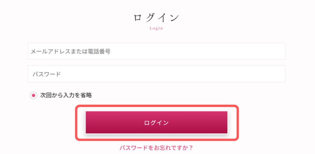 電話占いエスペラント