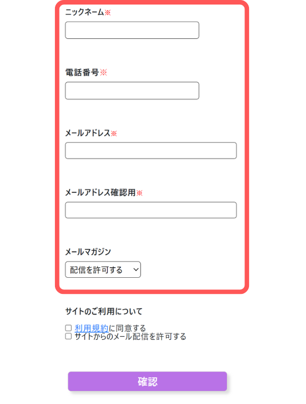 電話占いギャラクシー