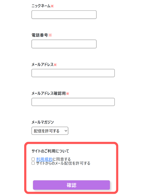 電話占いギャラクシー