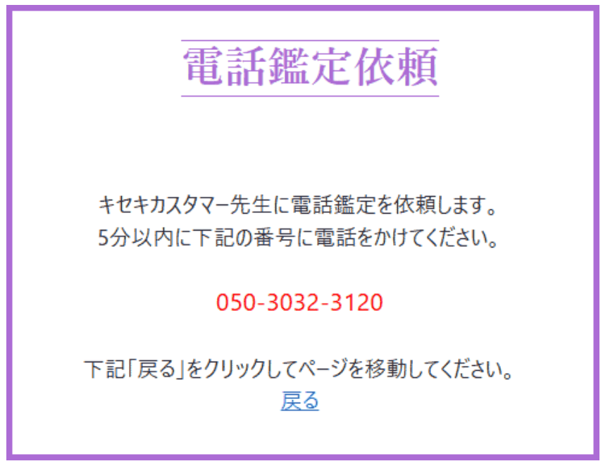 電話占いギャラクシー