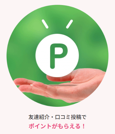 電話占いエスペラント