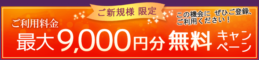 電話占いごみそ