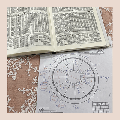 占い専科 ルナンジュ東日本橋 ホロスコープ