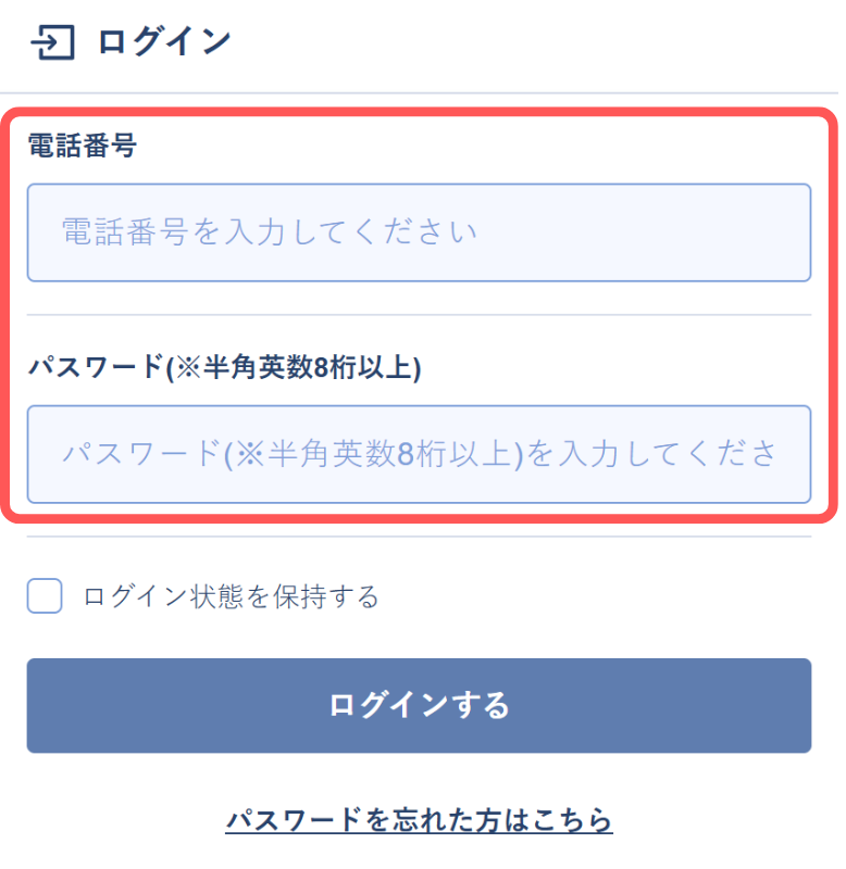 電話占いウララカ