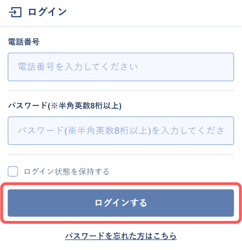 電話占いウララカ