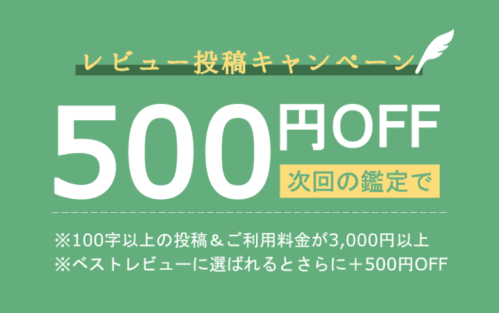 電話占いオラクルの馬車