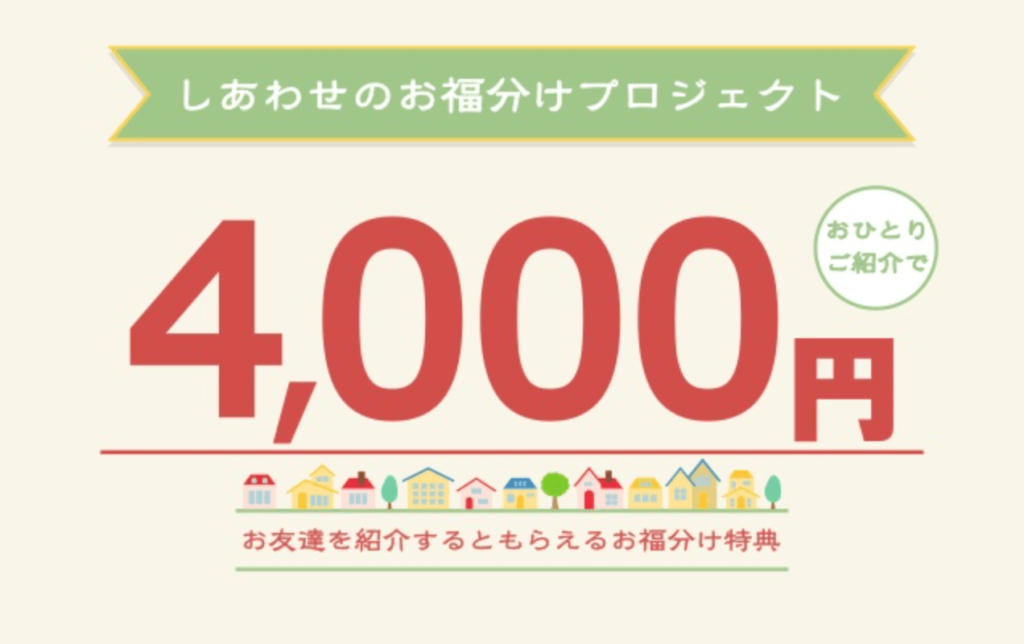 電話占いオラクルの馬車