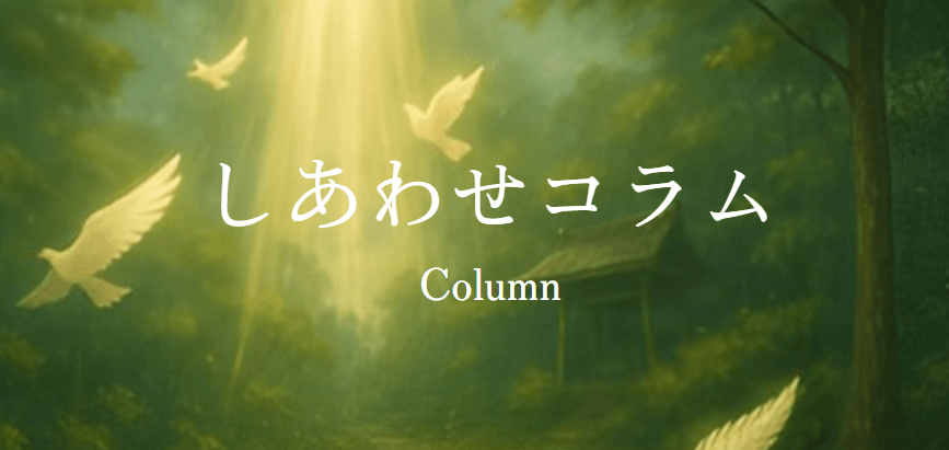 電話占いオラクルの馬車