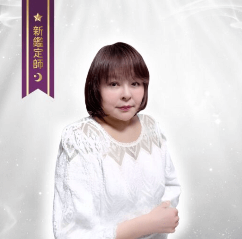 光（ひかり）先生