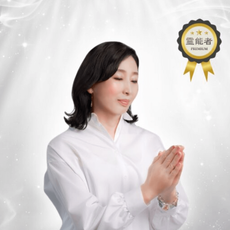 天音（あまね）先生