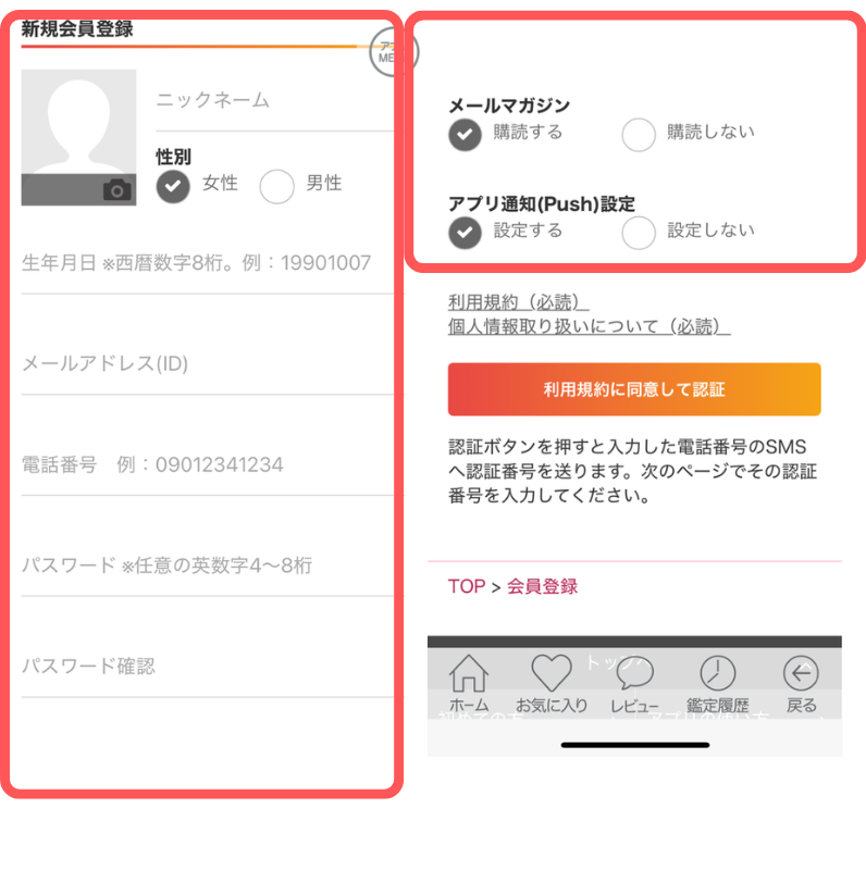 電話占いカミール