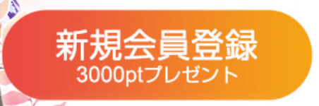 電話占いカミールVoIP