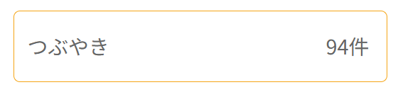 電話占いカミールVoIP