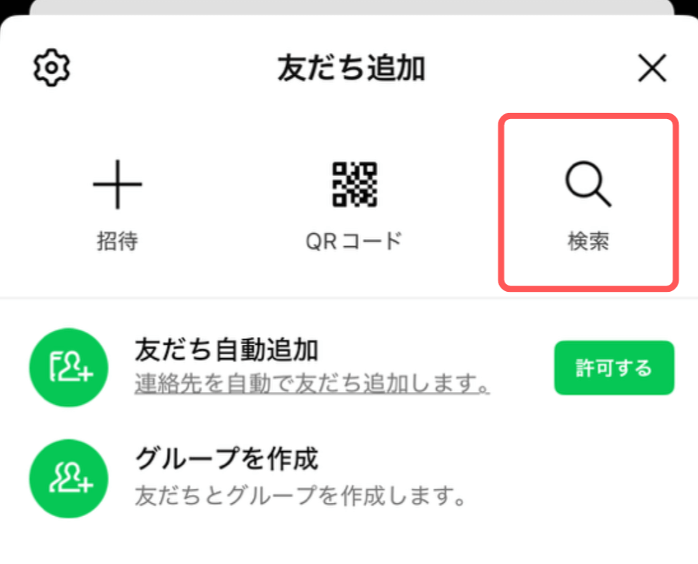 電話占いハーモニー802