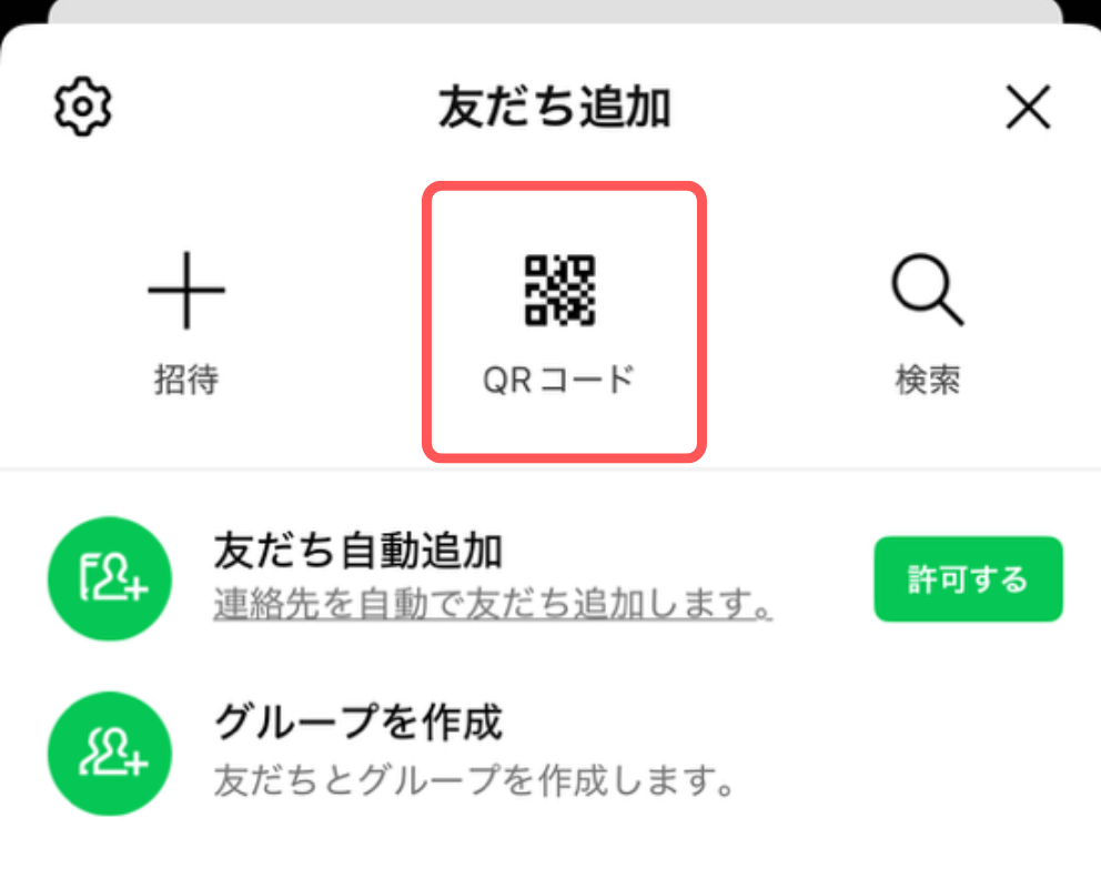 電話占いハーモニー802