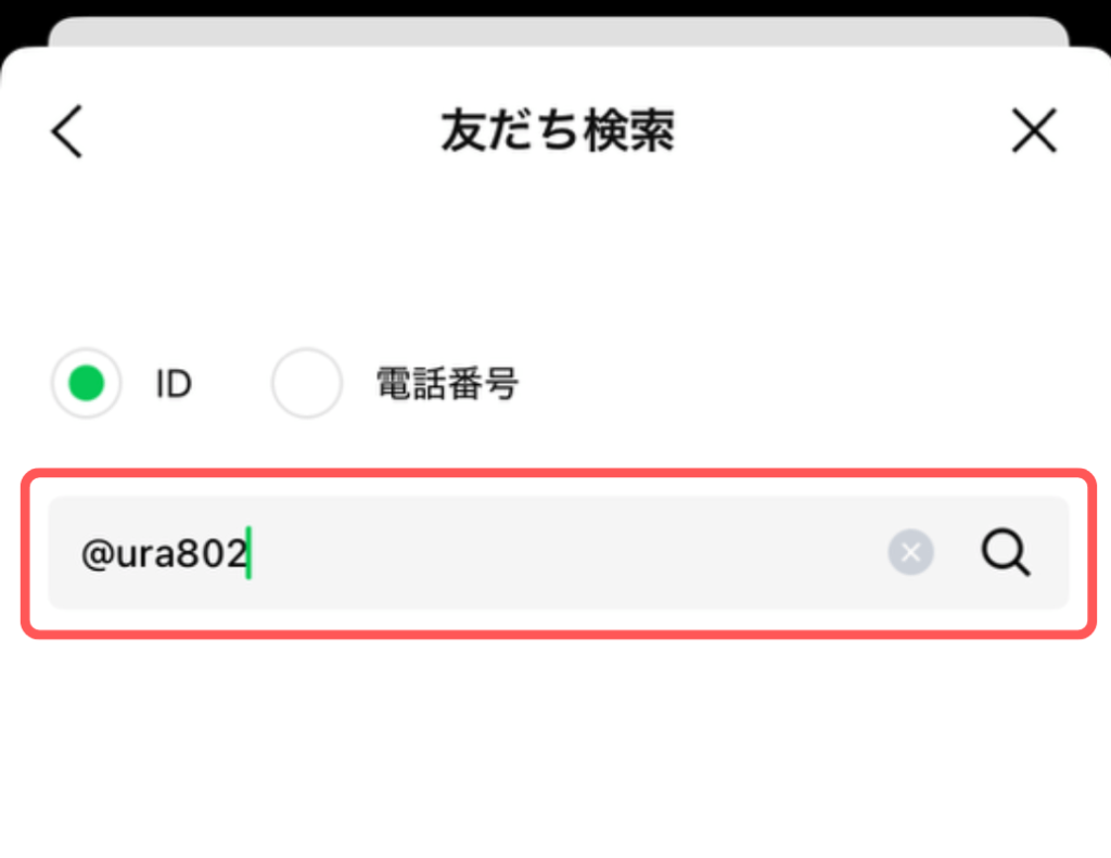 電話占いハーモニー802