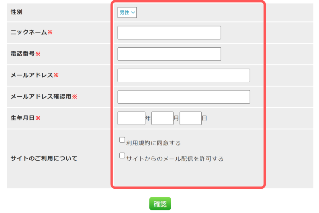 電話占いフルゴラ
