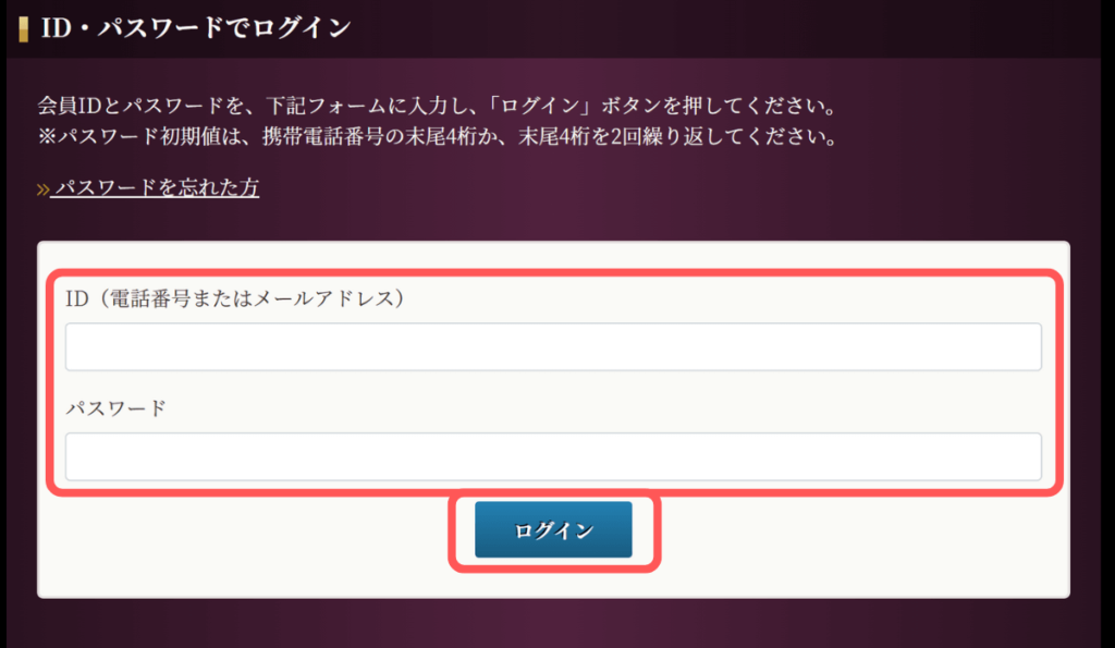 電話占いティユール