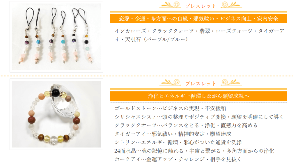 電話占いティアラ