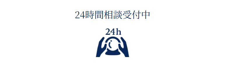 電話占いニーケ