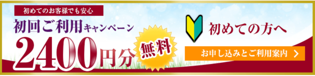 電話占いハーモニー802