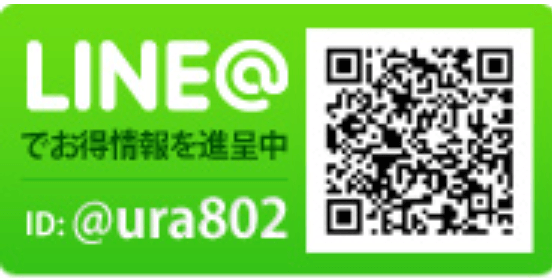 電話占いハーモニー802