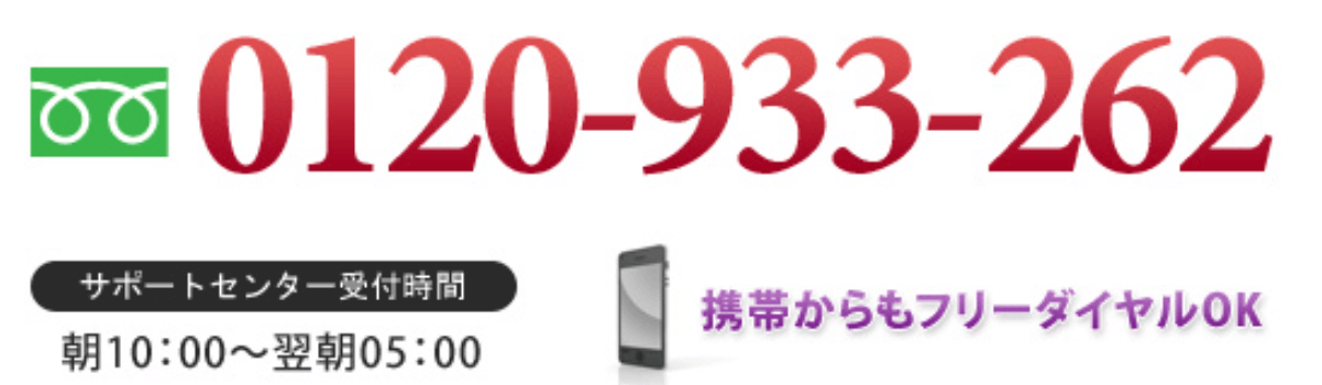 電話占いハーモニー802