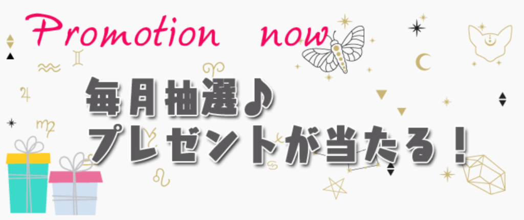 電話占いハナソ