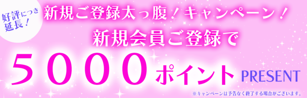 電話占いフルゴラ