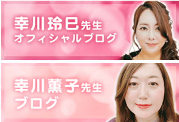 電話占いフルゴラ