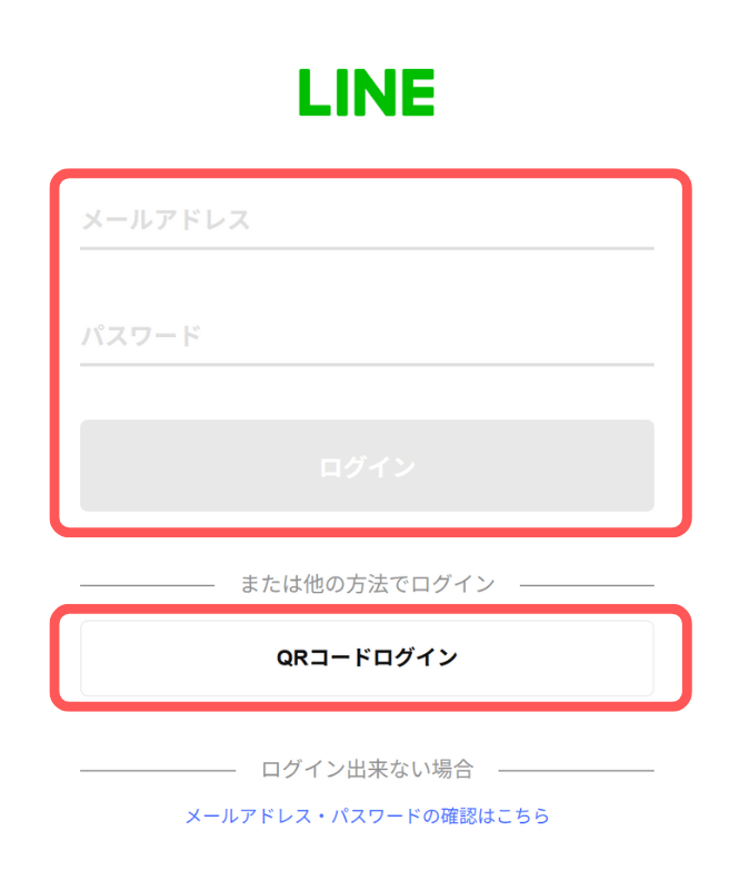 電話占いRAYSEE(レイシー)