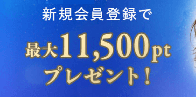 電話占いMonet(モネ)